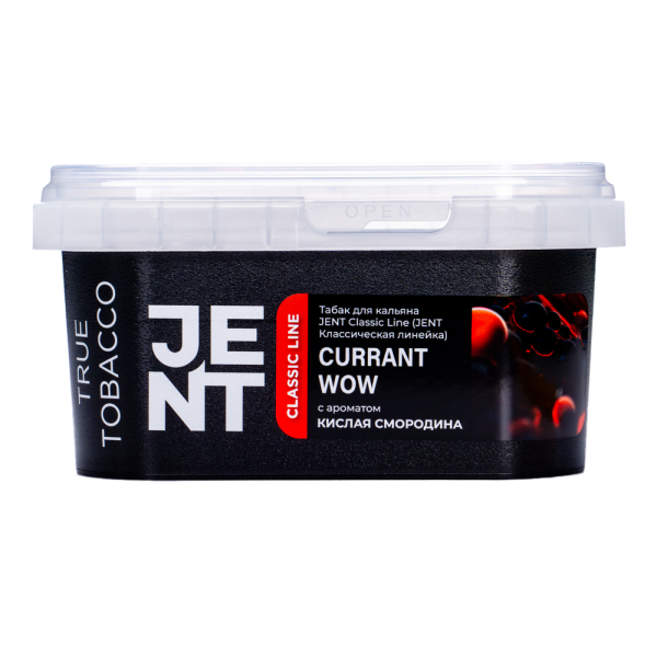 Табак Jent Currant Wow Кислая Смородина 200 грамм в Сочи