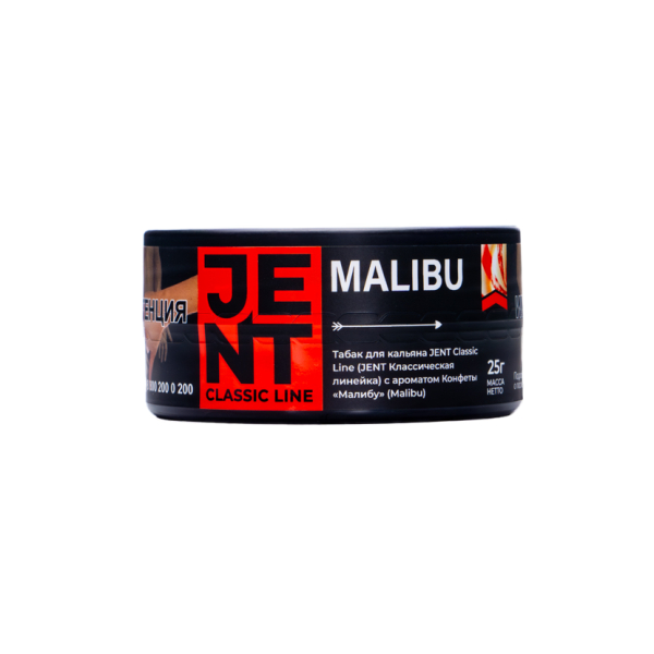 Табак Jent Malibu Конфеты Малибу 25 грамм в Сочи