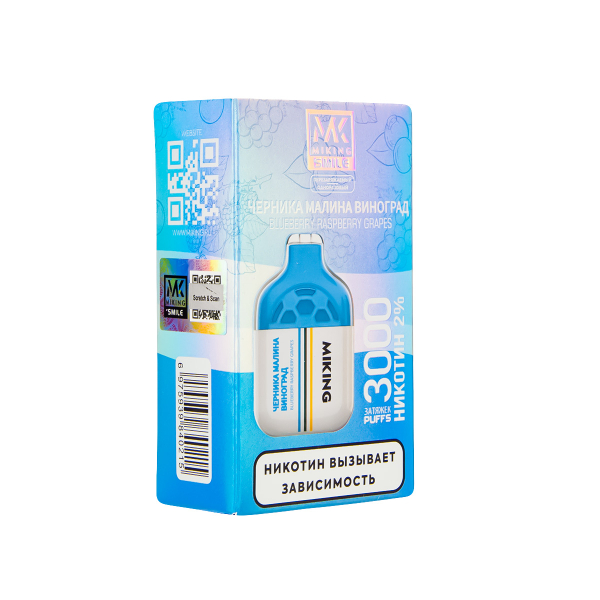 Электронка Miking Blueberry Raspberry Grapes 3000 Затяжек в Сочи