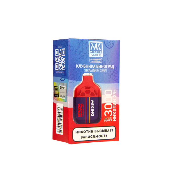 Электронка Miking Strawberry Grape 3000 Затяжек в Сочи