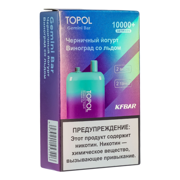 Электронка Topol Gemini Bar Blueberry Yogurt | Grapes Ice 10000 тяг в Сочи