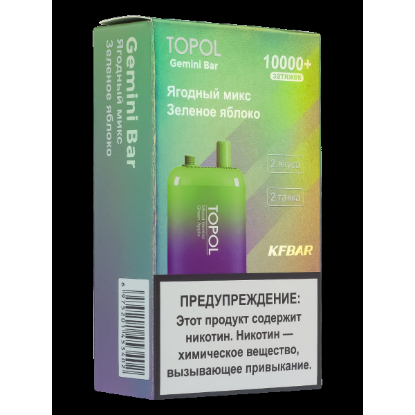Электронка Topol Gemini Bar Mixed Berries | Green Apple 10000 тяг в Сочи