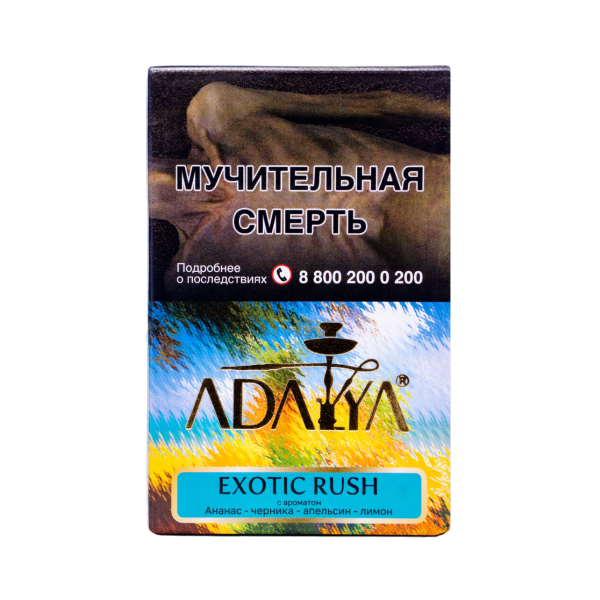 Табак Adalya Exotic Rush 50 грамм в Сочи