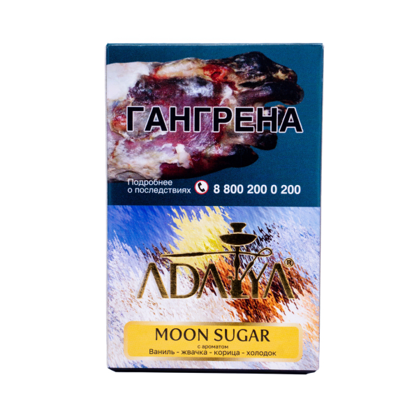 Табак Adalya Moon Sugare 50 грамм в Сочи