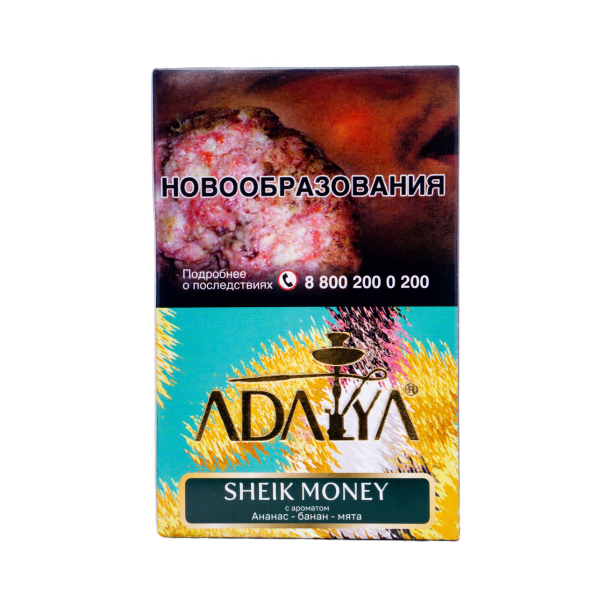 Табак Adalya Sheik Money 50 грамм в Сочи