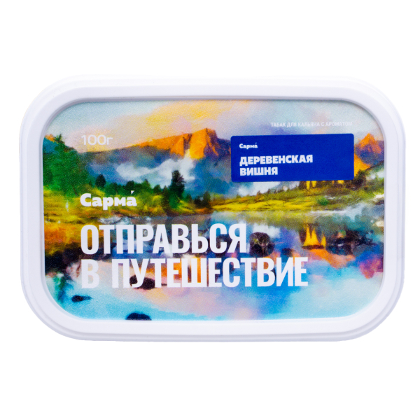 Табак Сарма Деревенская Вишня 100 грамм в Сочи