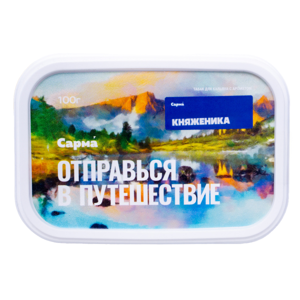 Табак Сарма Княженика 100 грамм в Сочи