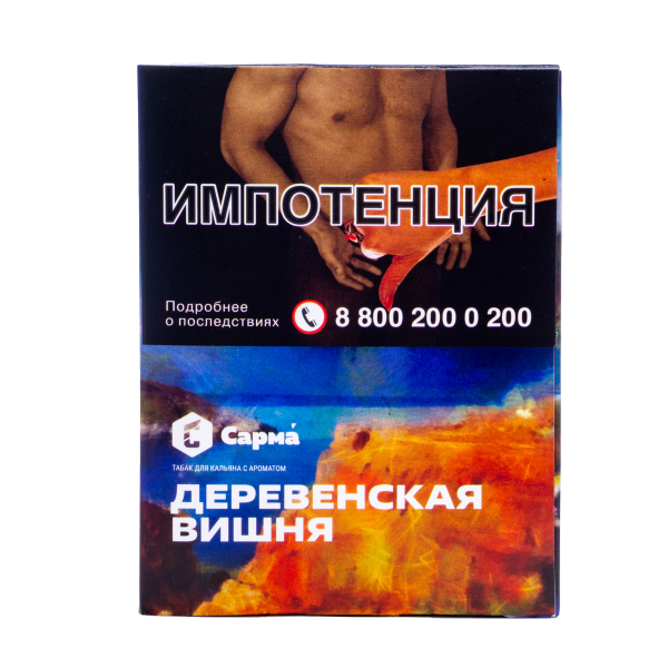 Табак Сарма Деревенская Вишня 25 грамм в Сочи