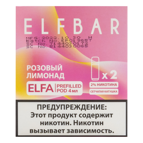 Картридж Elfbar X2 Elfa 20 Мг 4 Мл Розовый Лимонад в Сочи