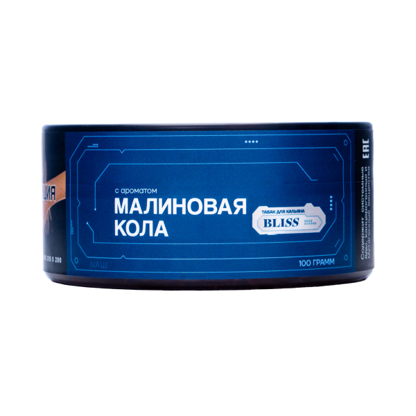 Табак Bliss Малиновая Кола 100 грамм в Сочи