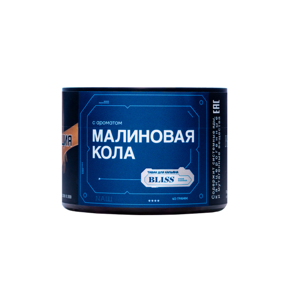 Табак Bliss Малиновая Кола 40 грамм в Сочи
