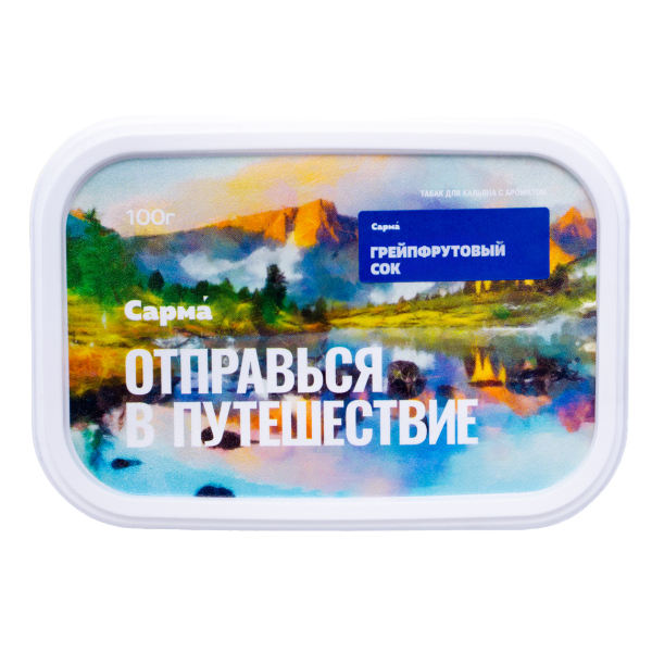 Табак Сарма Грейпфрутовый Сок 100 грамм в Сочи