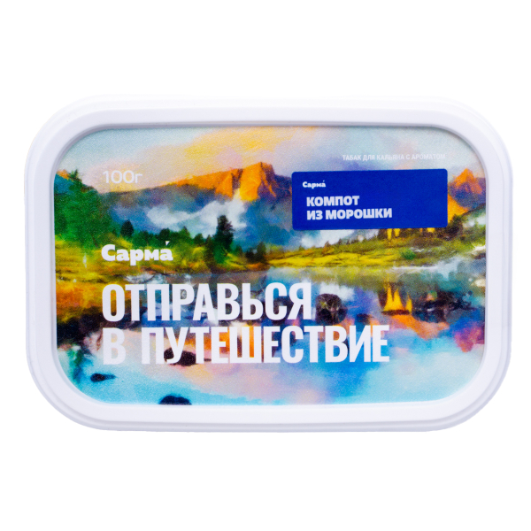 Табак Сарма Компот Из Морошки 100 грамм в Сочи