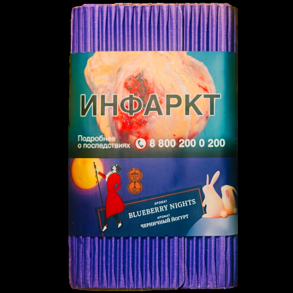 Табак Satyr Blueberry Nights Черничный Йогурт 100 грамм в Сочи