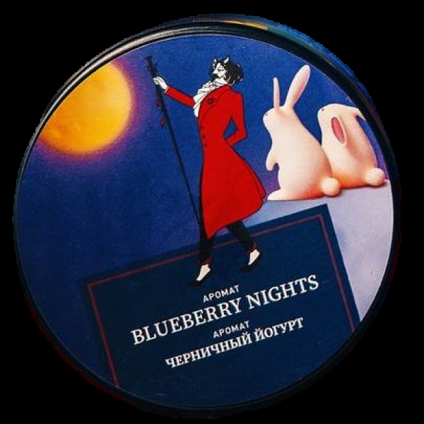 Табак Satyr Blueberry Nights Черничный Йогурт 25 грамм в Сочи