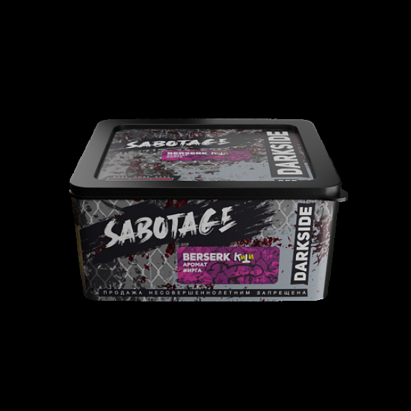 Табак Darkside Sabotage Berserk 250 грамм в Сочи