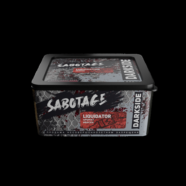 Табак Darkside Sabotage Liquidator 250 грамм в Сочи