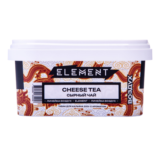 Табак Element Воздух Cheese Tea 200 грамм в Сочи