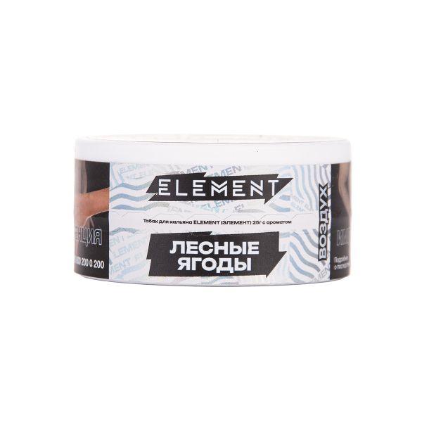 Табак Element Воздух Berrytale New 25 грамм в Сочи