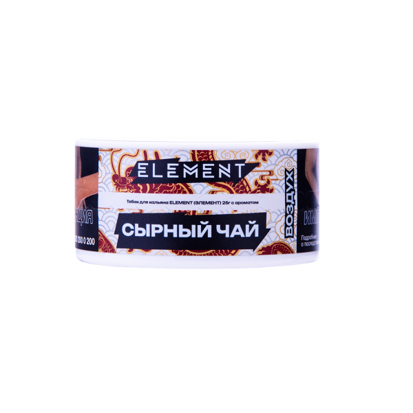 Табак Element Воздух Cheese Tea New 25 грамм в Сочи
