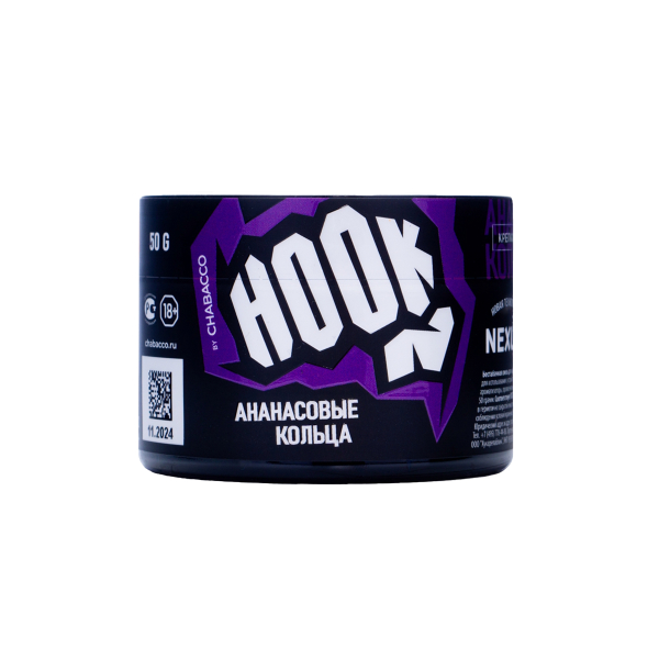 Табак Hook Ананасовые Кольца 50 грамм в Сочи