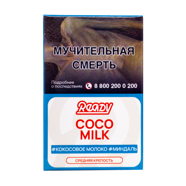 Табак Ready Coco Milk 25 грамм в Сочи