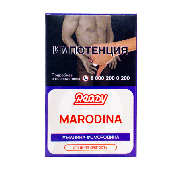 Табак Ready Marodina 25 грамм в Сочи