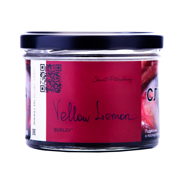 Табак Trofimoffs Burley Yellow Lemon 125 грамм в Сочи