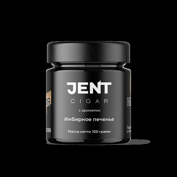 Табак Jent Cigar Имбирное Печенье 100 грамм в Сочи