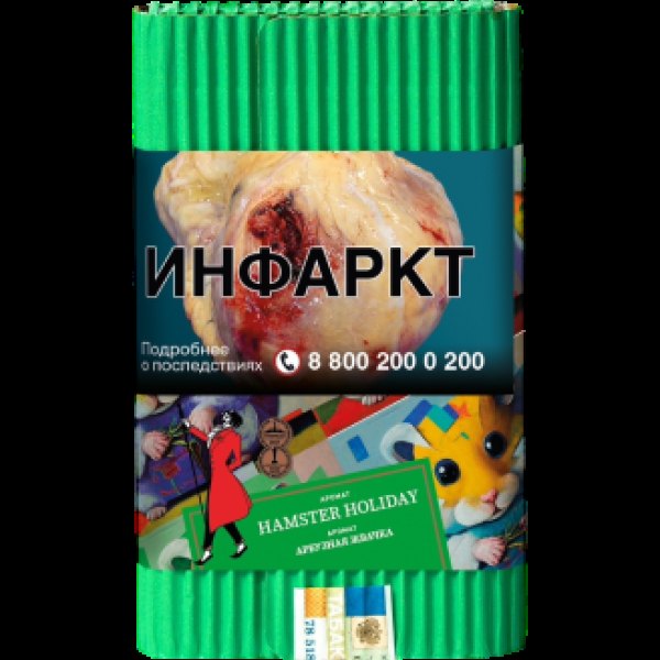 Табак Satyr Hamster Holiday Арбузная Жвачка 100 грамм в Сочи