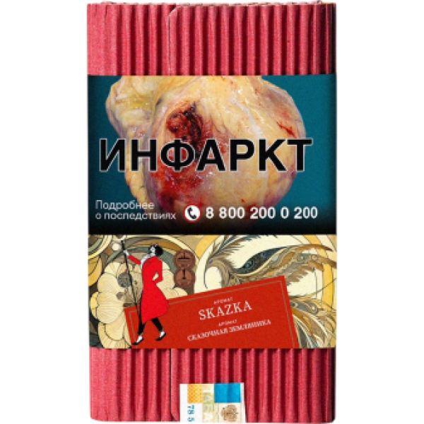 Табак Satyr Skazka Сказочная Земляника 100 грамм в Сочи