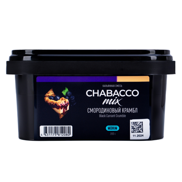 Бестабачная смесь Chabacco Mix Medium Black Currant Cumble 200 грамм в Сочи