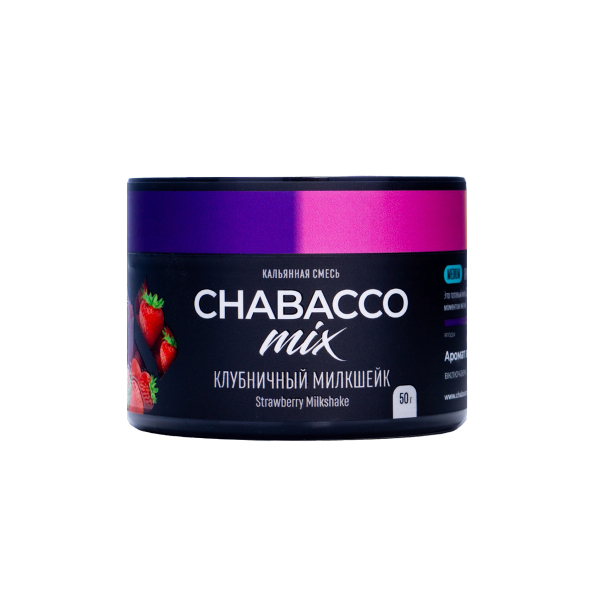 Бестабачная смесь Chabacco Mix Medium Strawberry Milkshake 50 грамм в Сочи