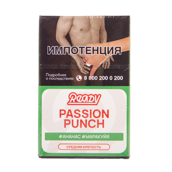 Табак Ready Passion Punch 25 грамм в Сочи