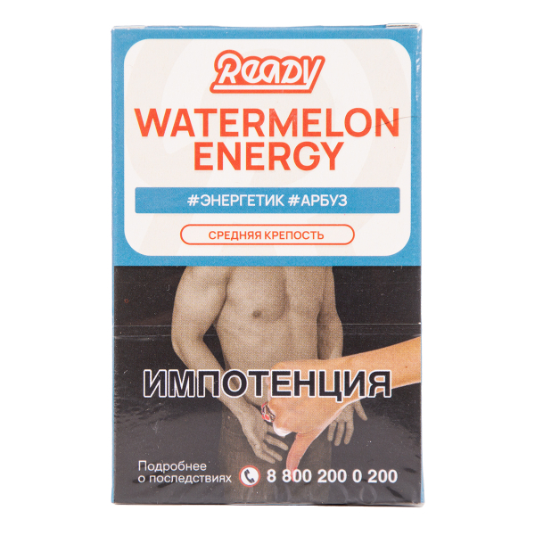 Табак Ready Watermelon Energy 25 грамм в Сочи