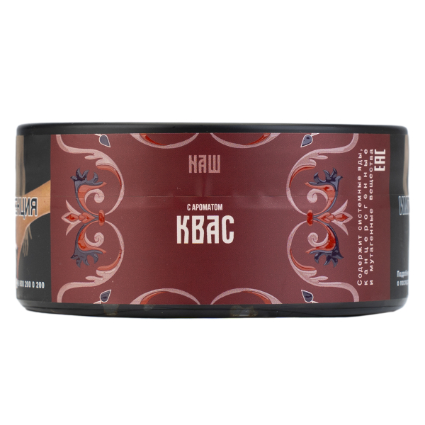 Табак NАШ Hard Квас 100 грамм в Сочи