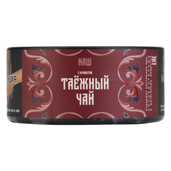 Табак NАШ Hard Таёжный Чай 100 грамм в Сочи