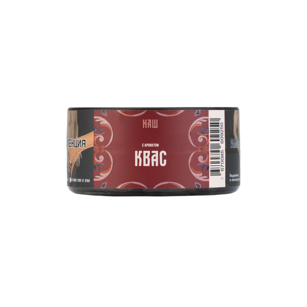 Табак NАШ Hard Квас 20 грамм в Сочи