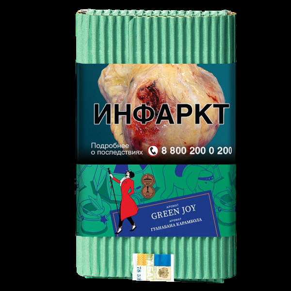 Табак Satyr Green Joy Гуанабана Карамбола 100 грамм в Сочи