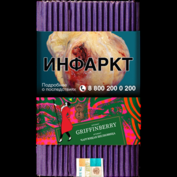 Табак Satyr Griffinberry Чарующая Шелковица 100 грамм в Сочи