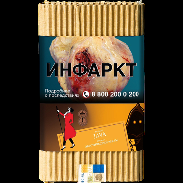 Табак Satyr Java Экзотический Ракум 100 грамм в Сочи