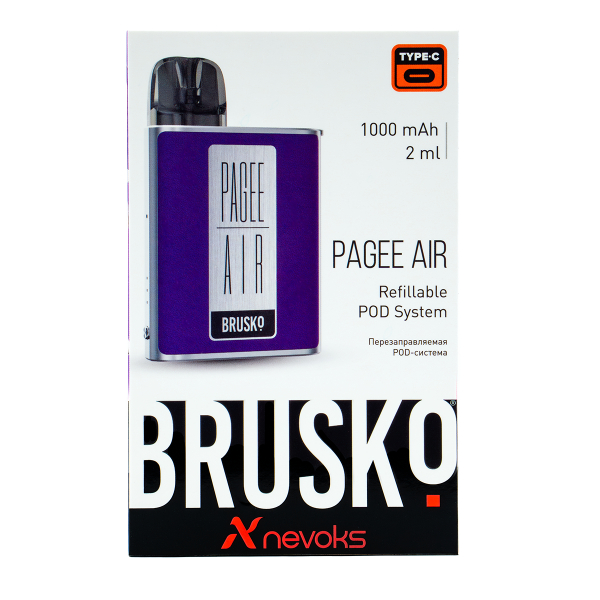 POD-система Brusko Pagee Air Dark Purple Фиолетовый в Сочи