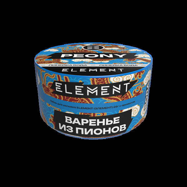 Табак Element Вода Варенье Из Пионов Peony  New 25 грамм в Сочи