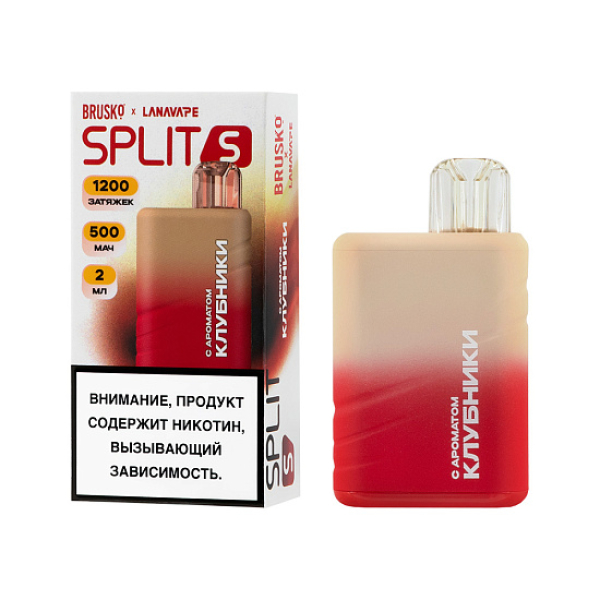 Электронка Brusko Split S  Клубника 1200 затяжек в Сочи