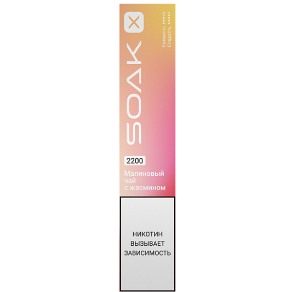 Электронка Soak X  Малиновый Чай С Жасмином 2200 затяжек в Сочи