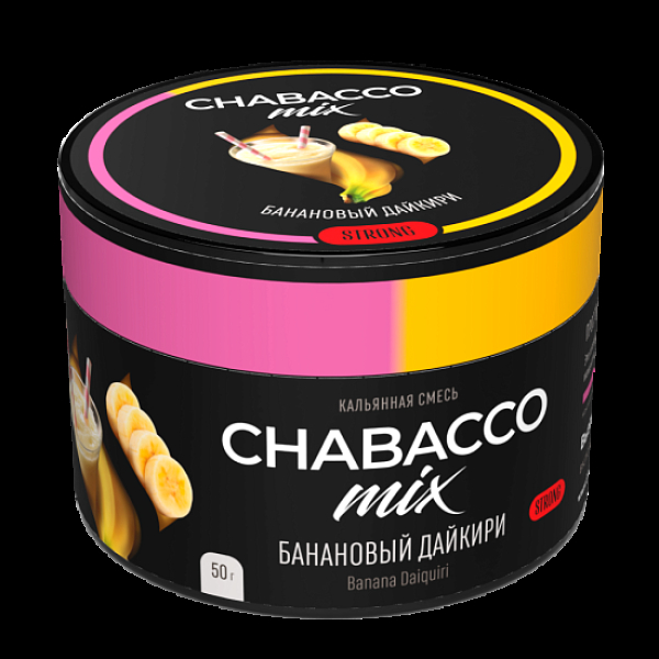 Бестабачная смесь Chabacco Mix Banana Daiquiri Банановый Дайкири  Strong 50 грамм в Сочи