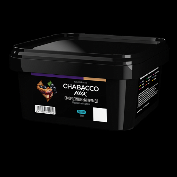 Бестабачная смесь Chabacco Mix Black Currant Crumble  Medium 200 грамм в Сочи