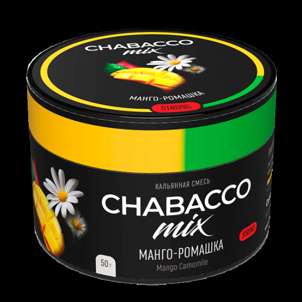 Бестабачная смесь Chabacco Mix Mango Camomile Манго Ромашка  Strong 50 грамм в Сочи