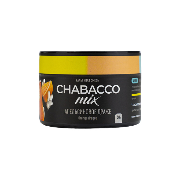 Бестабачная смесь Chabacco Mix Orange Dragee Апельсиновое Драже  Medium 50 грамм в Сочи