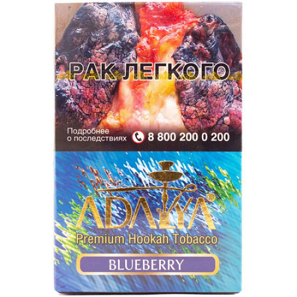 Табак Adalya Blueberry 50 грамм в Сочи